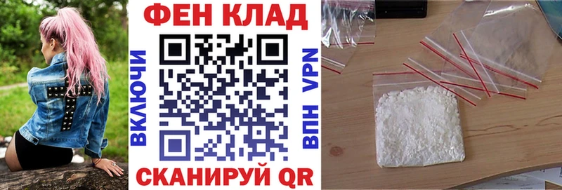 как найти закладки  hydra зеркало  Amphetamine Розовый  Новороссийск 