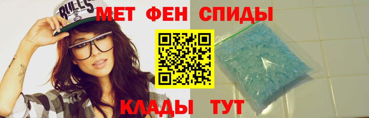 Amphetamine 98% Новороссийск