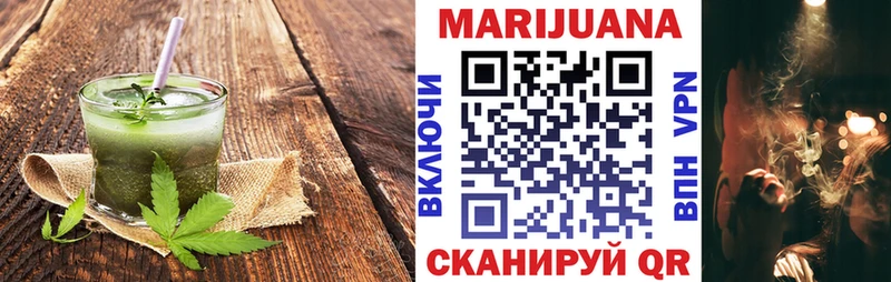 Canna-Cookies конопля  Новороссийск 