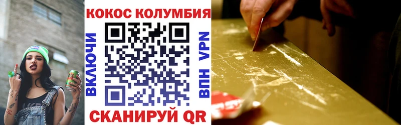 Cocaine VHQ  купить наркоту  Новороссийск 