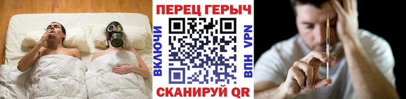 Героин герыч  Новороссийск 