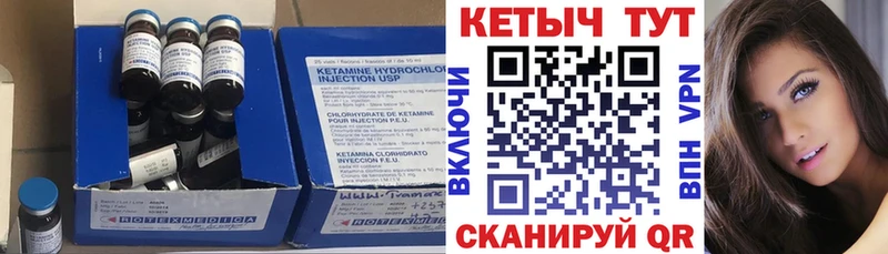 КЕТАМИН ketamine  Новороссийск 