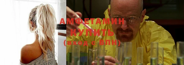 метамфетамин Алексин