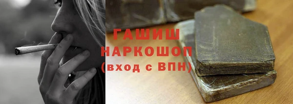 метамфетамин Алексин