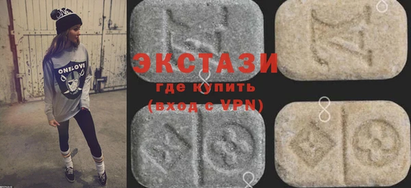 МДМА Алзамай
