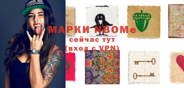 гидра Алексеевка