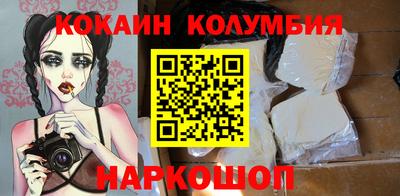 дживик Донецк