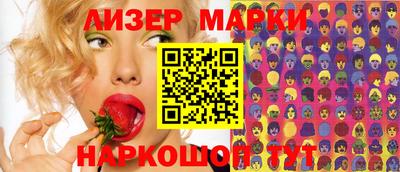 дживик Донецк