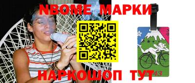 дживик Донецк