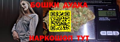 дживик Донецк