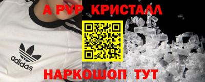 бошки Чебаркуль
