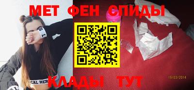 ALPHA-PVP Дубна