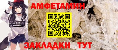 дживик Донецк