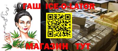 дживик Донецк