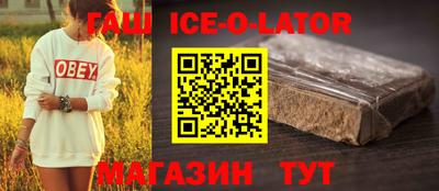 дживик Донецк