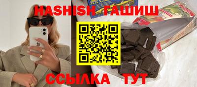 дживик Донецк