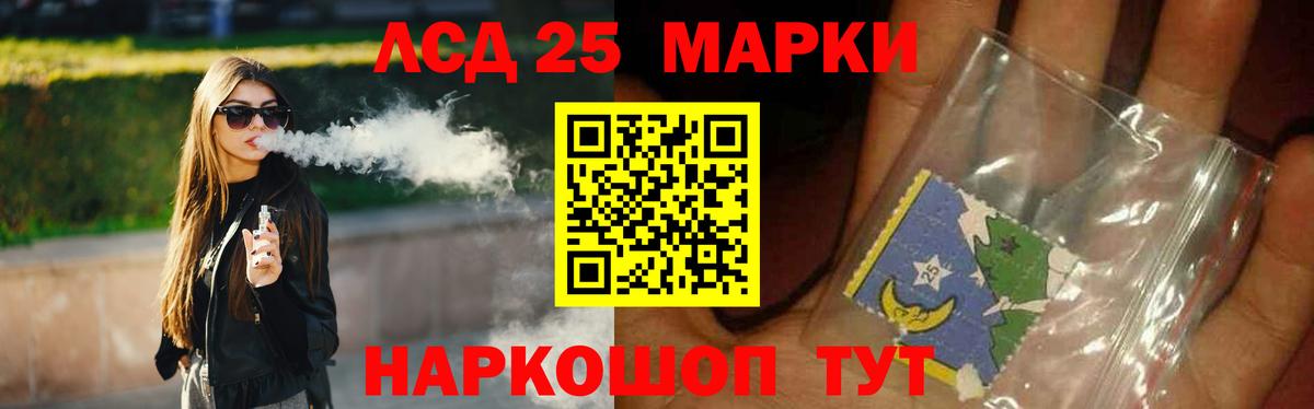 Новороссийск  ГАШИШ  Марихуана  Меф кристаллы  Вход с VPN  Купить наркоту 
