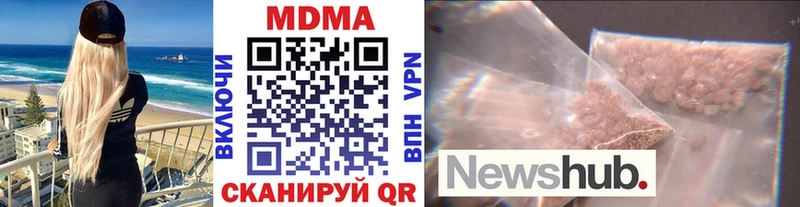 MDMA молли  МЕГА как войти  Новороссийск 