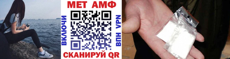 Первитин винт  Новороссийск 