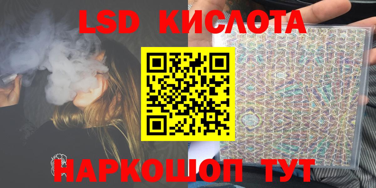 Наркотические марки 1500мкг  Вход с VPN  Новороссийск  Наркотические марки 1500мкг 