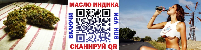 ТГК вейп с тгк  Новороссийск 