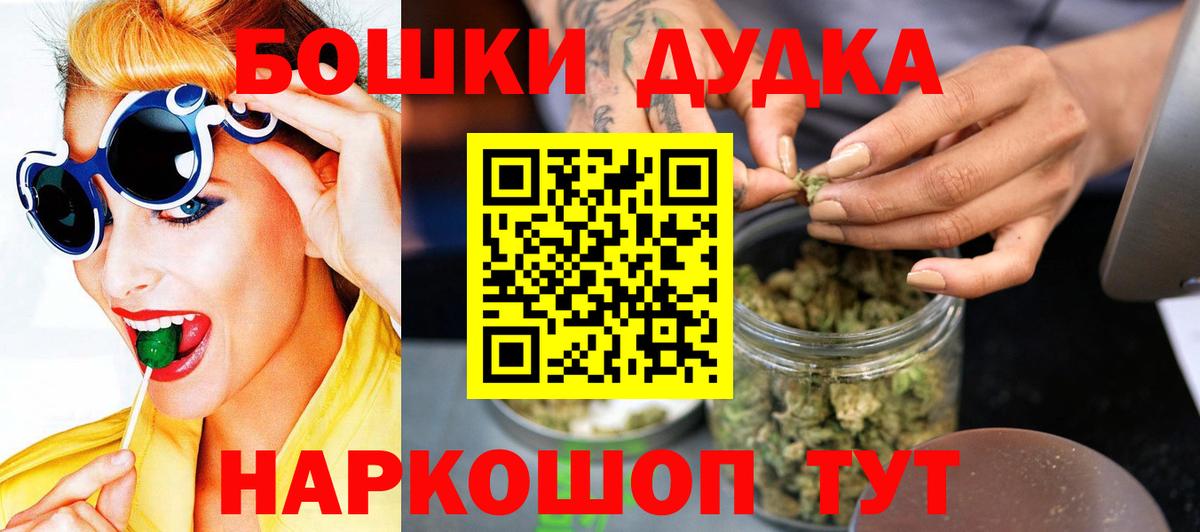Канабис THC 21%  Вход с VPN  Новороссийск  Конопля конопля  Канабис ГИДРОПОН 